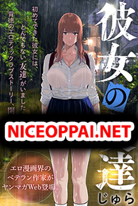 ปก Kanojo no Tomodachi มังงะญี่ปุ่น แปลไทย