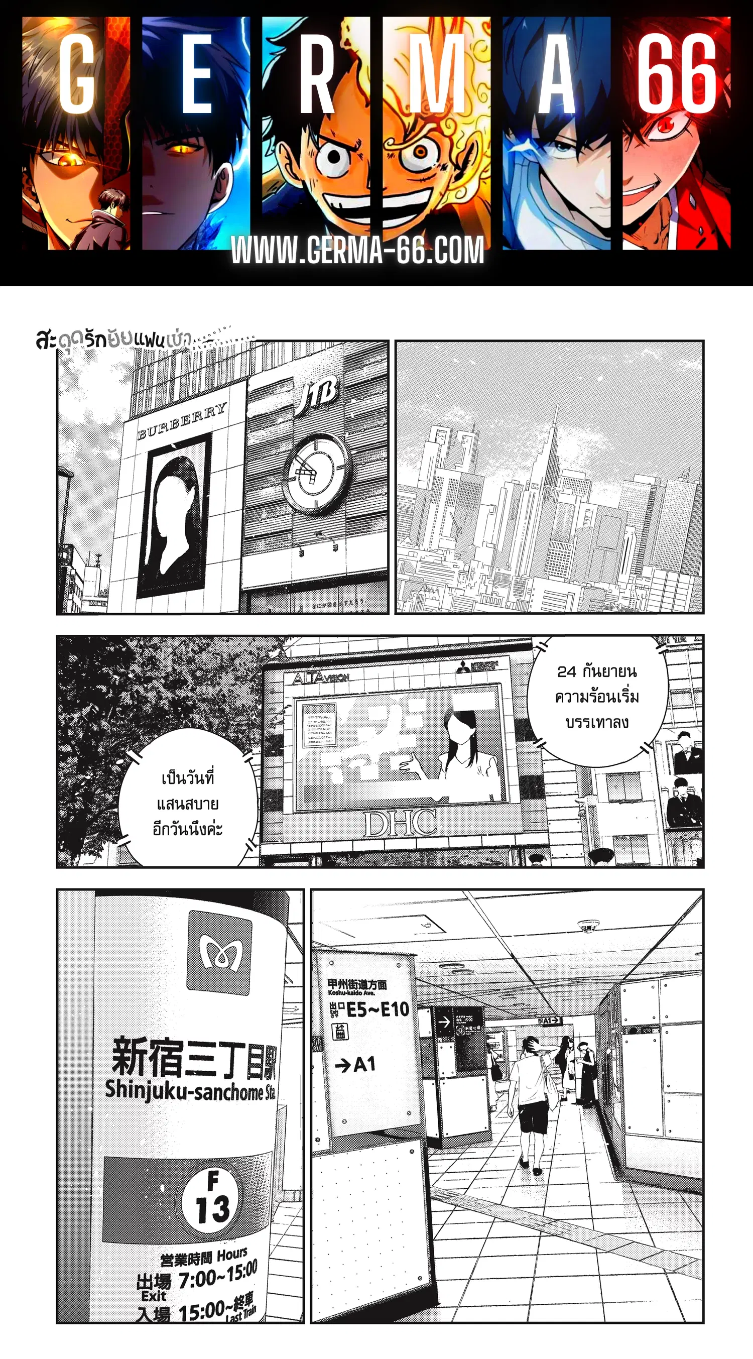 Kanojo Okarishimasu ตอนที่ 158 หน้า 1