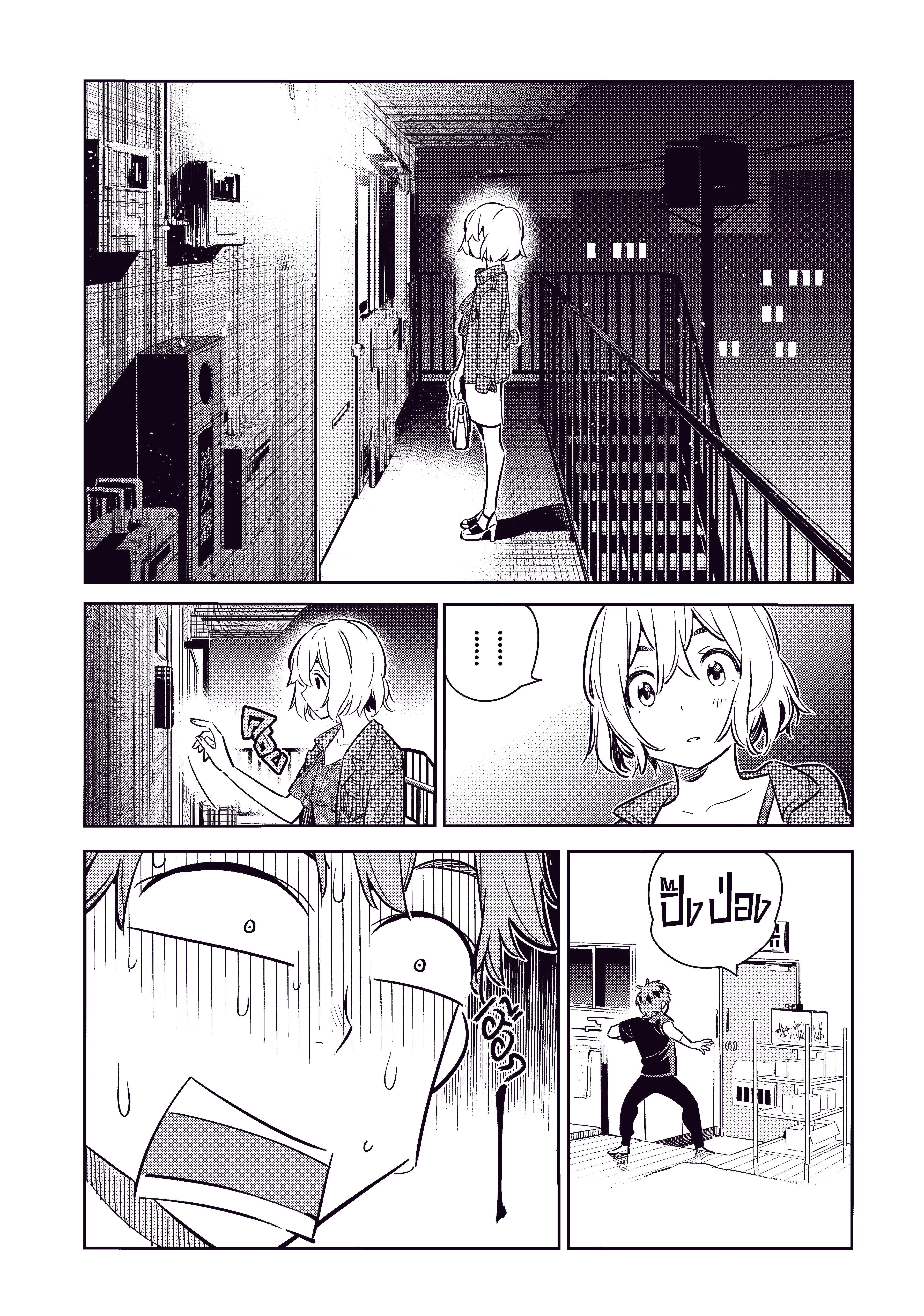 Kanojo Okarishimasu ตอนที่ 60 หน้า 2