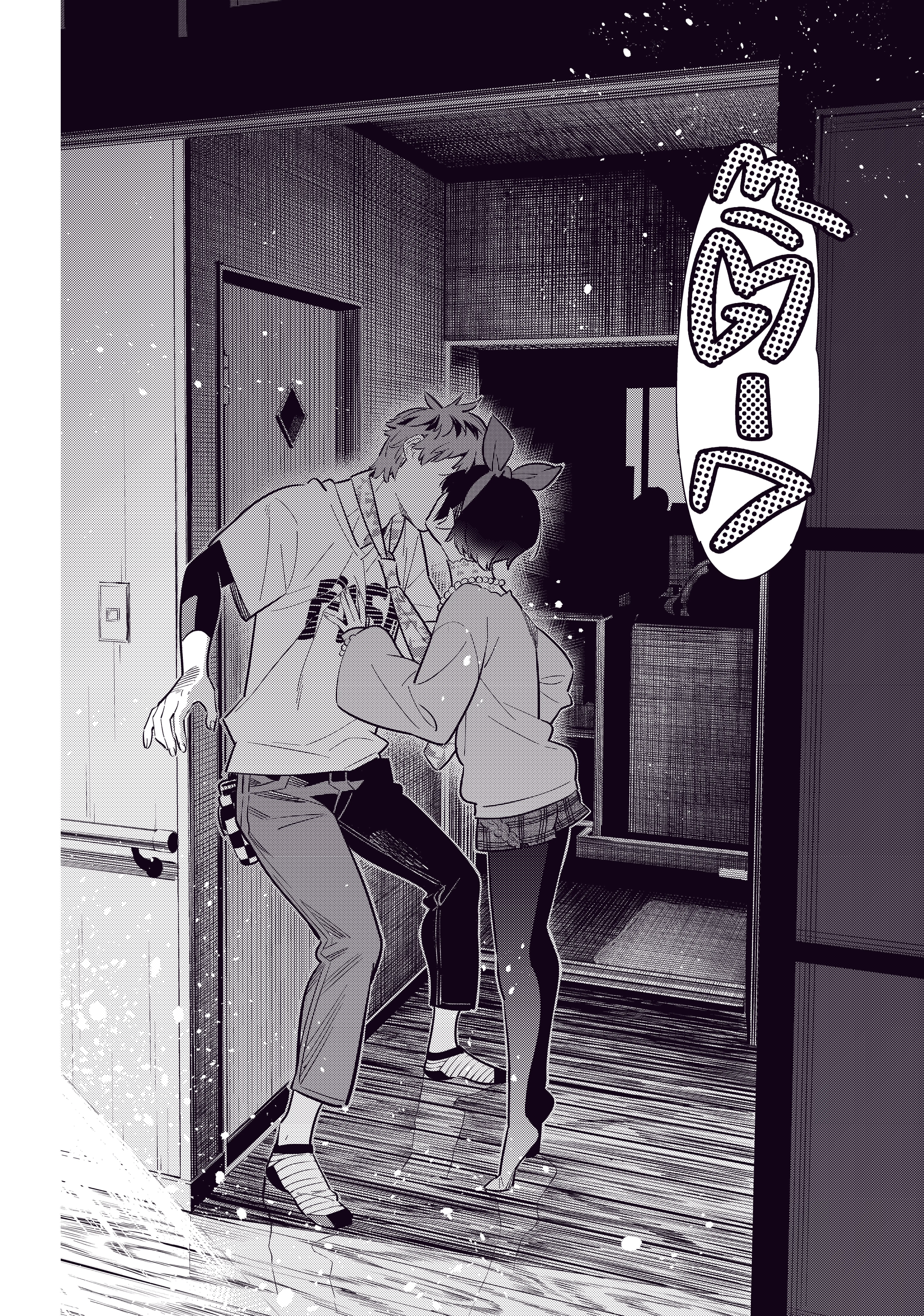 Kanojo Okarishimasu ตอนที่ 88 หน้า 2