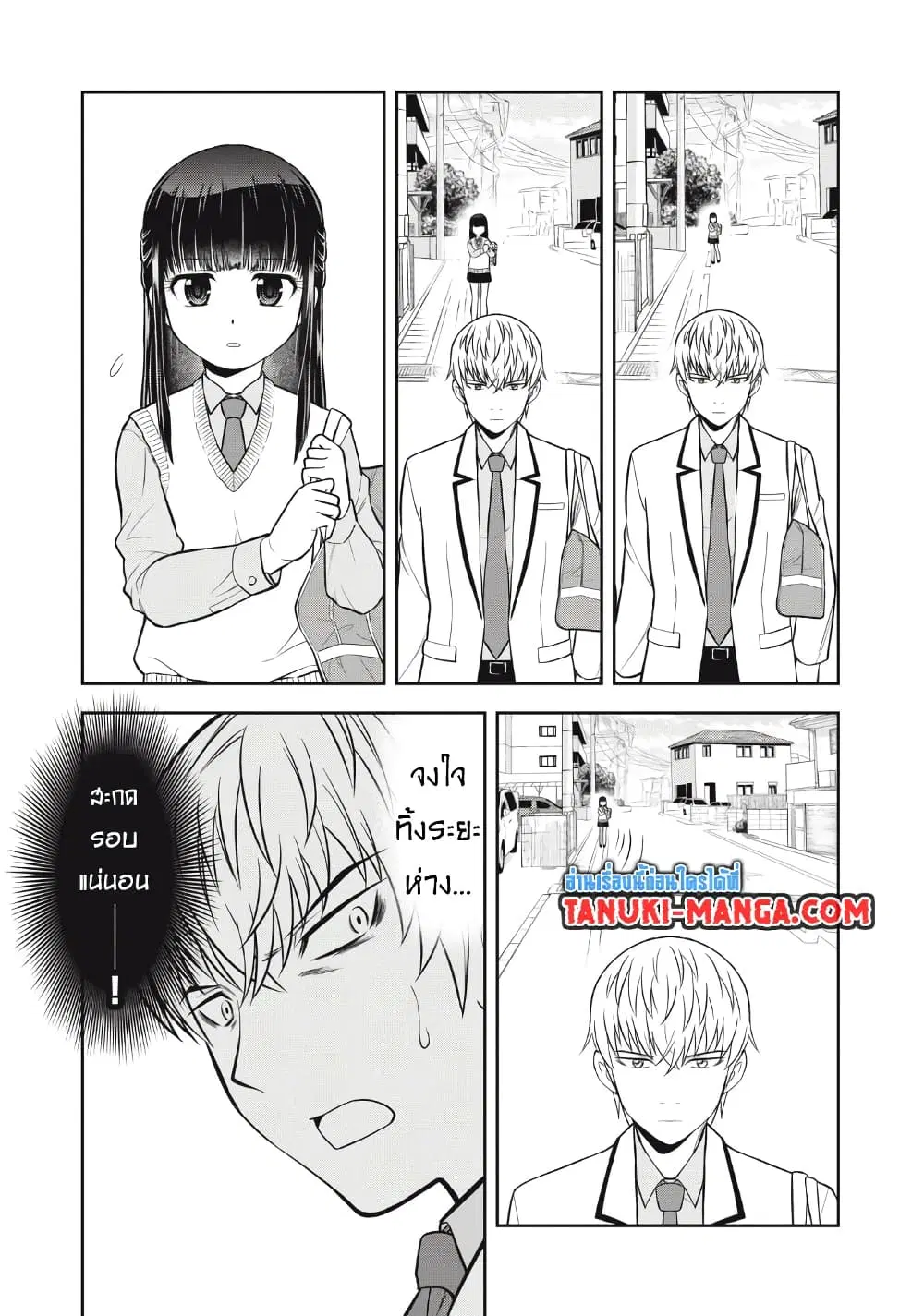 Kanojo wa Zettai Shojo ga Ii! ตอนที่ 13 หน้า 3