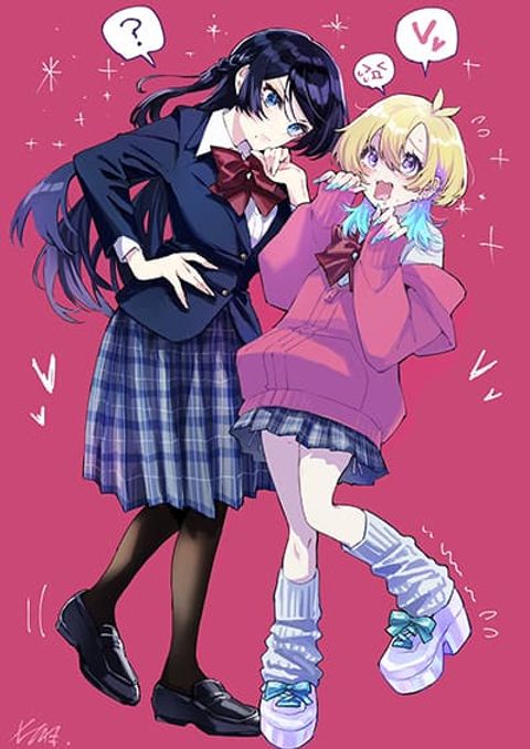 ปก Kanpeki na Iinchou-chan to Gouhou Gyaru-chan no Manga มังงะญี่ปุ่น แปลไทย
