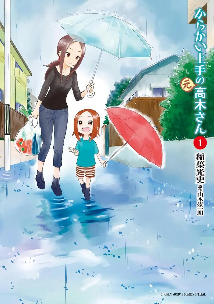 Karakai Jouzu no Takagi-san ตอนที่ 13.25 หน้า 1