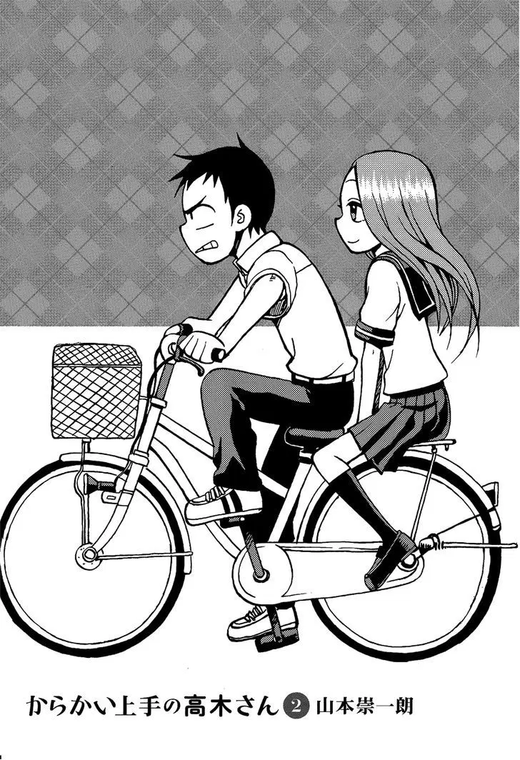 Karakai Jouzu no Takagi-san ตอนที่ 10 หน้า 3