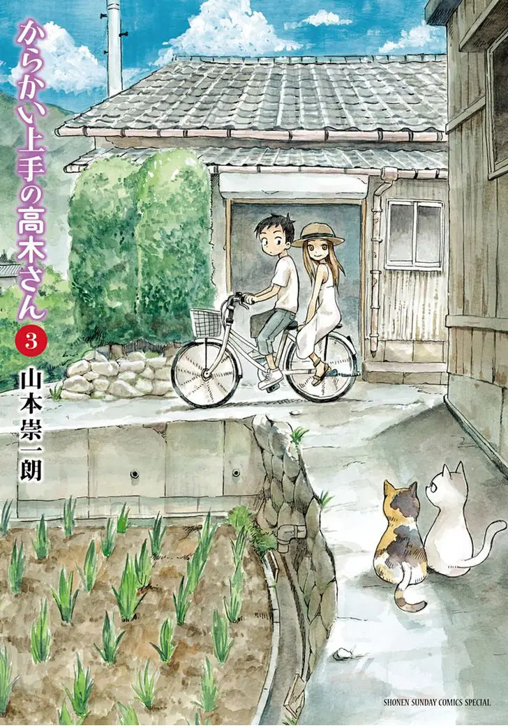 Karakai Jouzu no Takagi-san ตอนที่ 18 หน้า 1