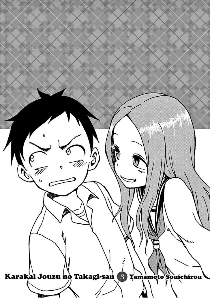 Karakai Jouzu no Takagi-san ตอนที่ 18 หน้า 2