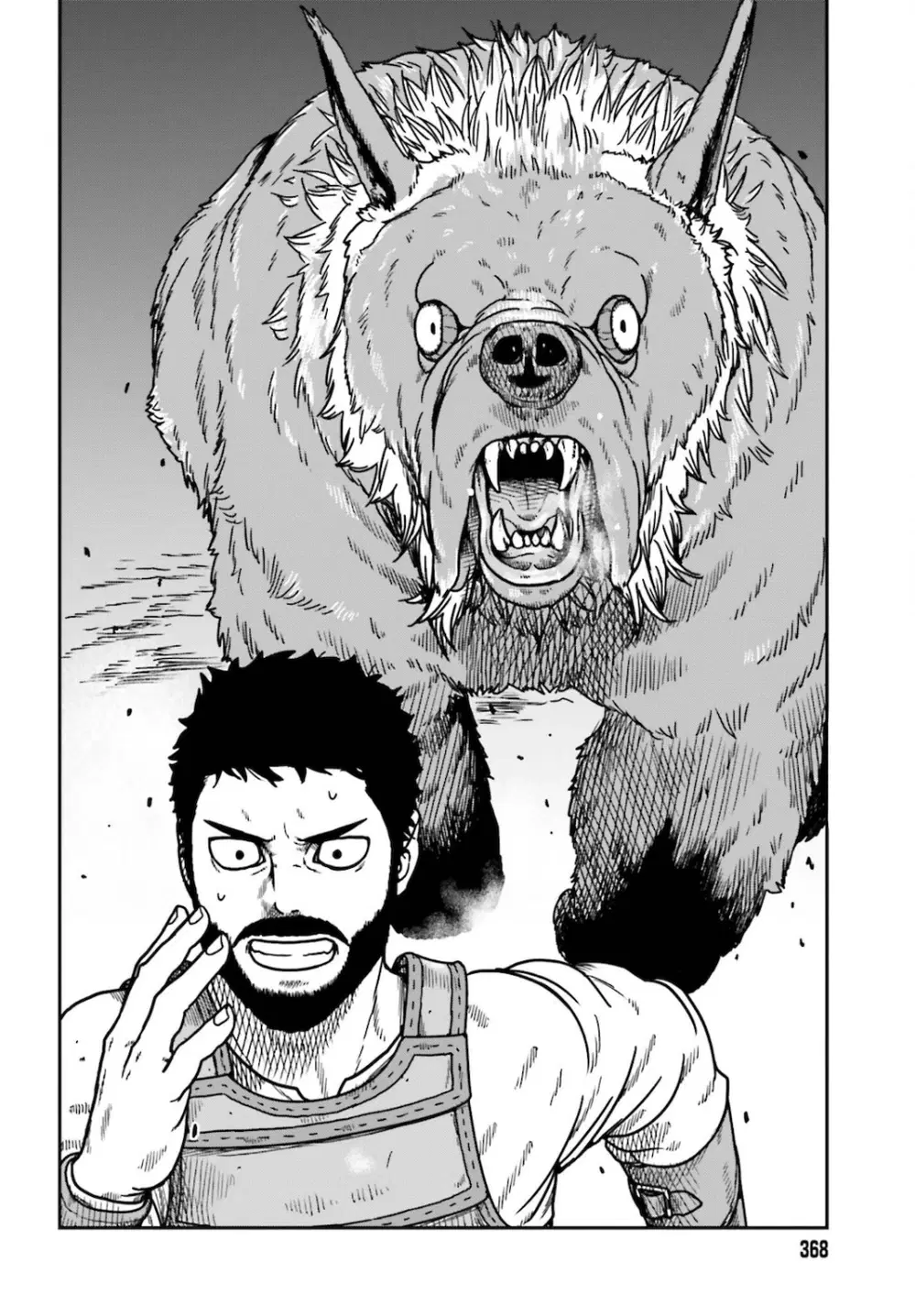 Karate Survivor in Another World ตอนที่ 25 หน้า 2