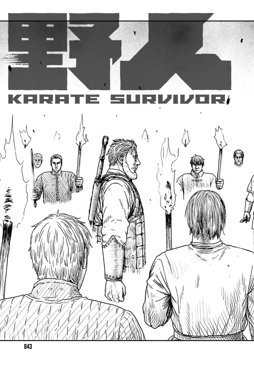Karate Survivor in Another World ตอนที่ 41 หน้า 3