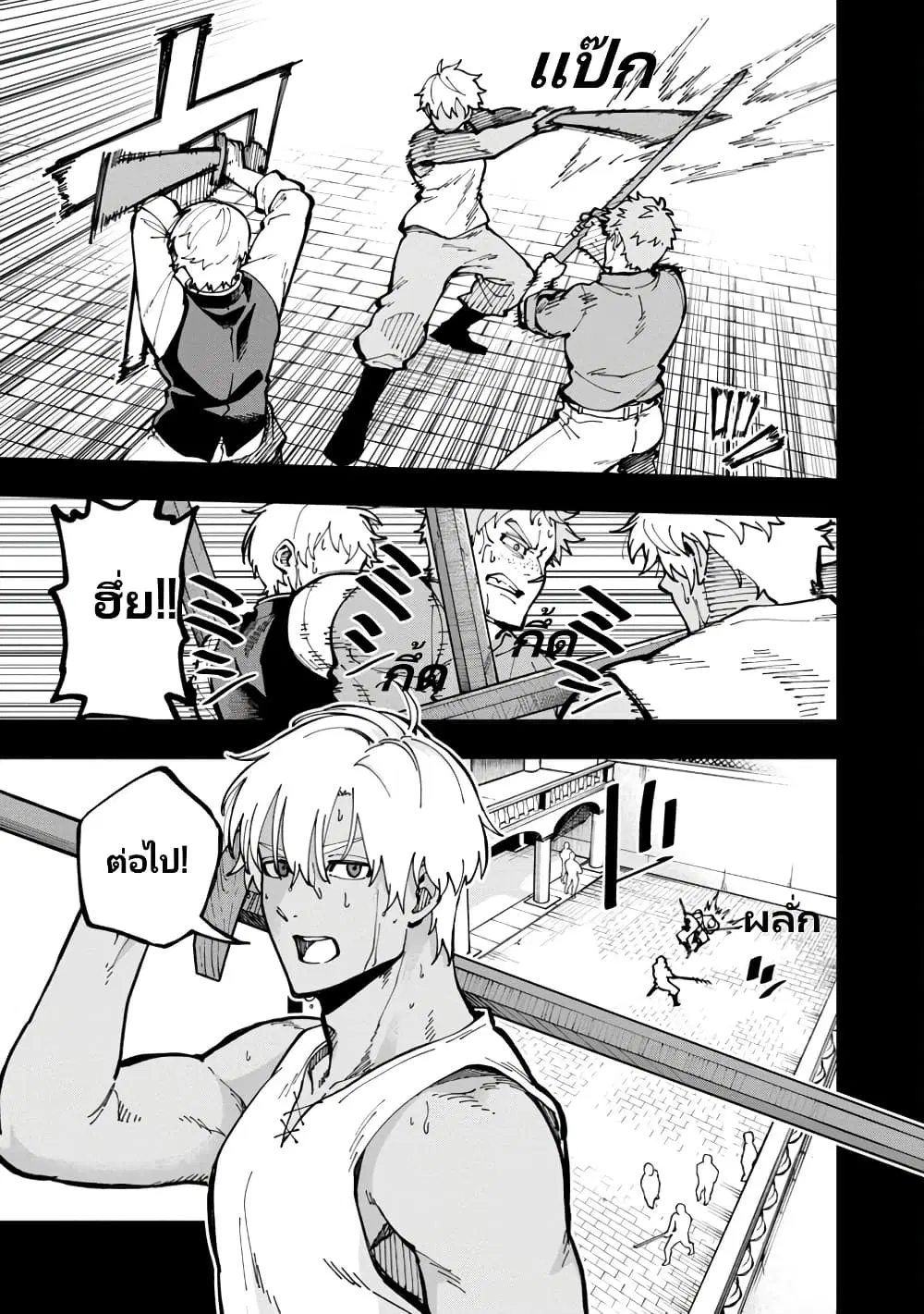 Katainaka no Ossan, Kensei ni Naru ~tada no inaka no kenjutsu shihan datta no ni, taisei shita deshi-tachi ga ore wo hottekurenai ken~ ตอนที่ 19 หน้า 3
