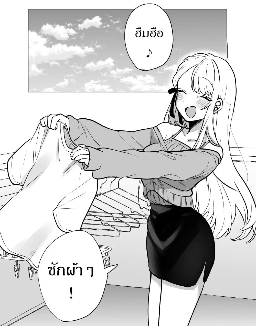 Kawaii Kanojo-chan ตอนที่ 10 หน้า 1