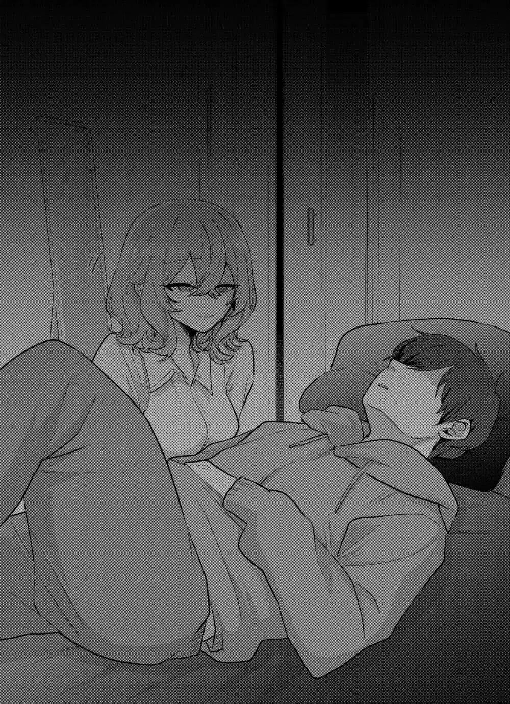 Kawaii Kanojo-chan ตอนที่ 23 หน้า 3