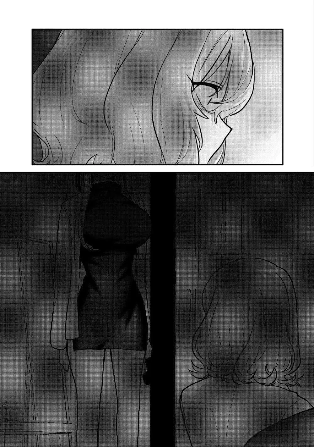 Kawaii Kanojo-chan ตอนที่ 24 หน้า 3