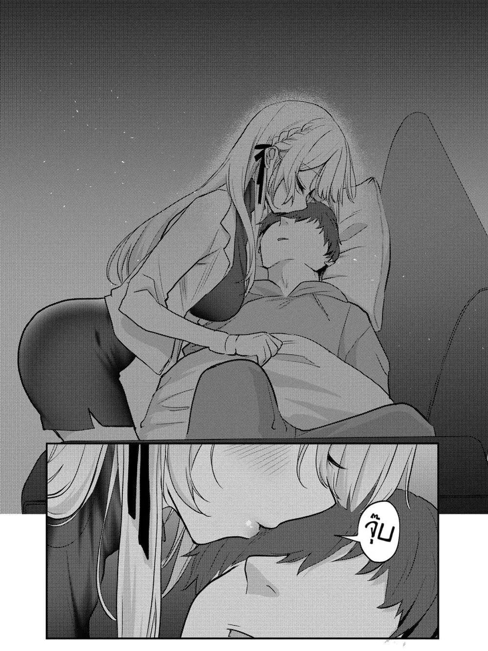 Kawaii Kanojo-chan ตอนที่ 25 หน้า 1
