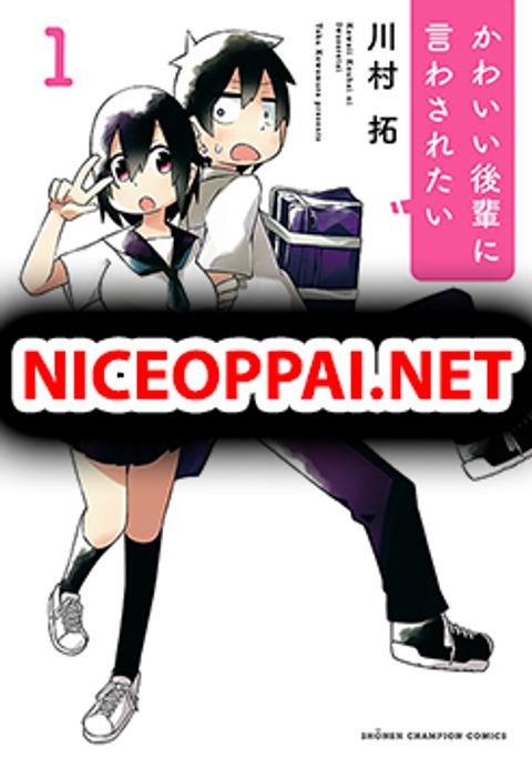 ปก Kawaii Kouhai ni Iwasaretai มังงะญี่ปุ่น แปลไทย