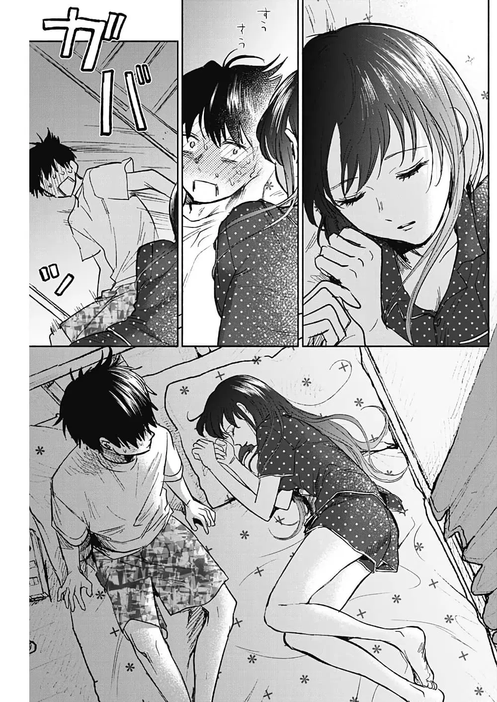 Kawaisou ni ne, Genki-kun ตอนที่ 61 หน้า 3