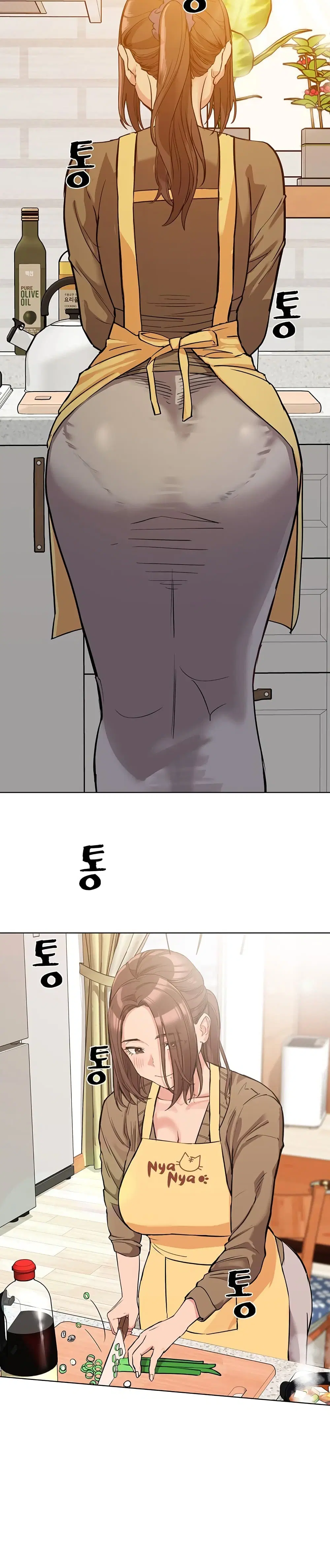 Keep it A Secret from Your Mother! ตอนที่ 1 หน้า 3