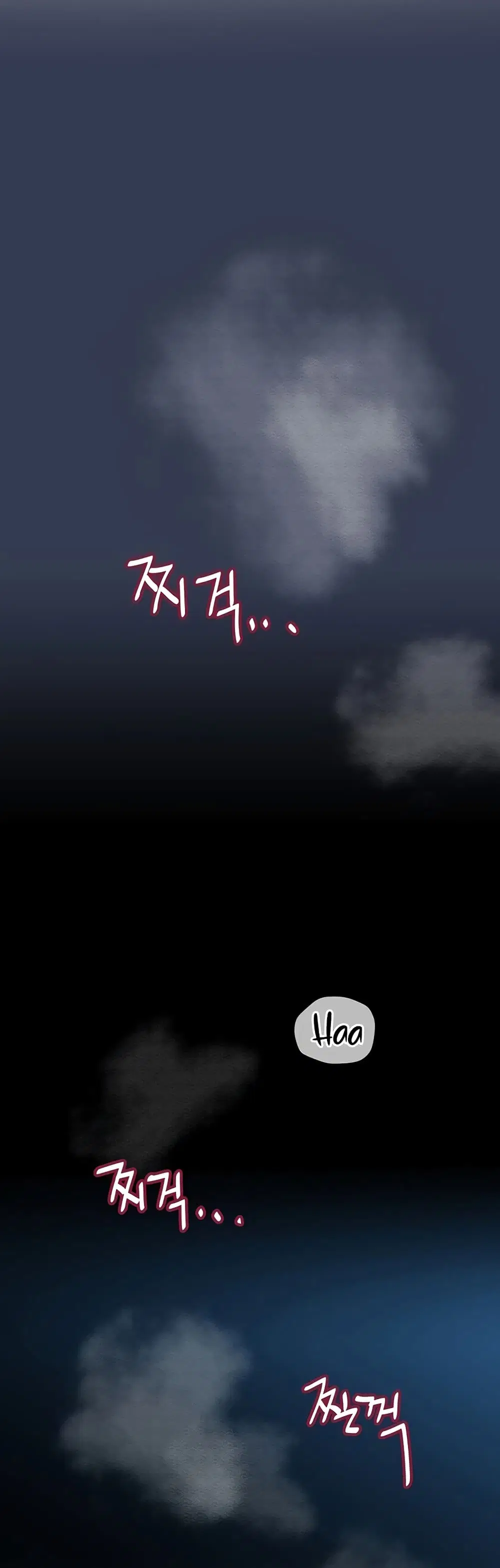 Keep it A Secret from Your Mother! ตอนที่ 83 หน้า 1