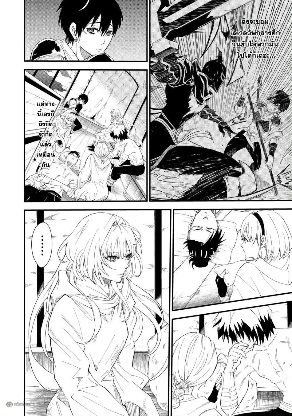 Keikenchi 1 de Level Up Suru Ore wa, Saisoku de Isekai Saikyou ni Narimashita! ตอนที่ 15 หน้า 3