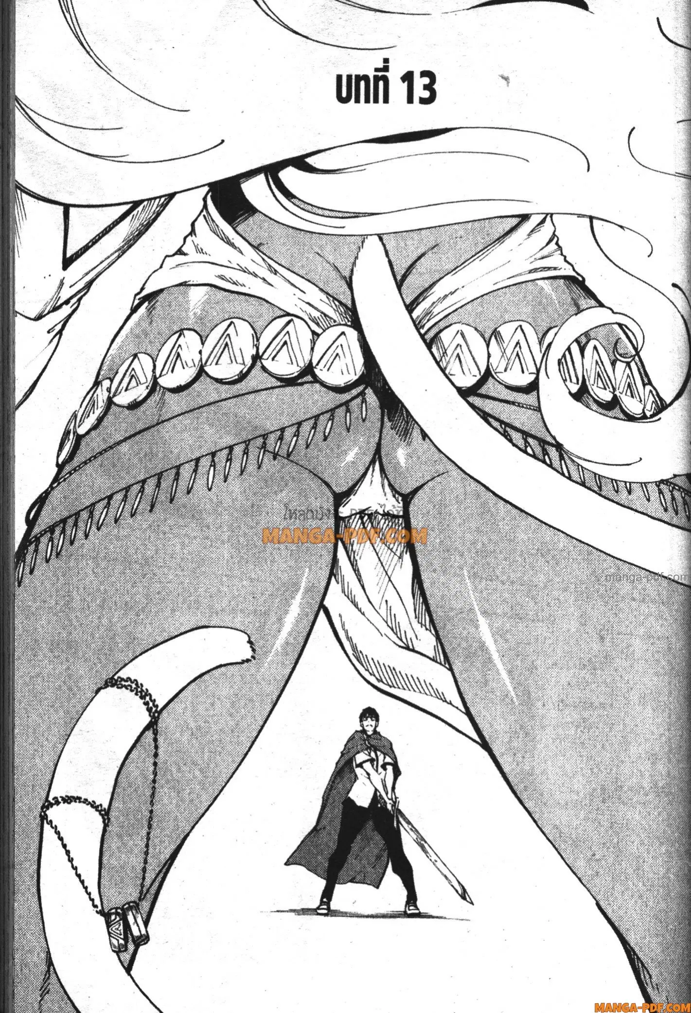 Kekkon Yubiwa Monogatari ตอนที่ 13 หน้า 1