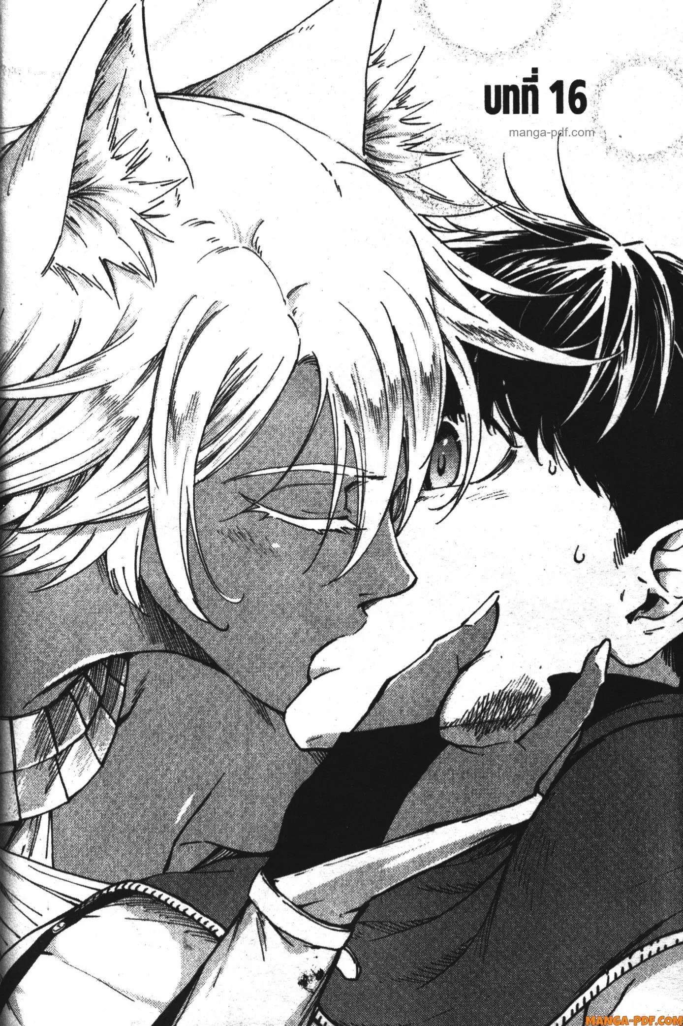 Kekkon Yubiwa Monogatari ตอนที่ 16 หน้า 2