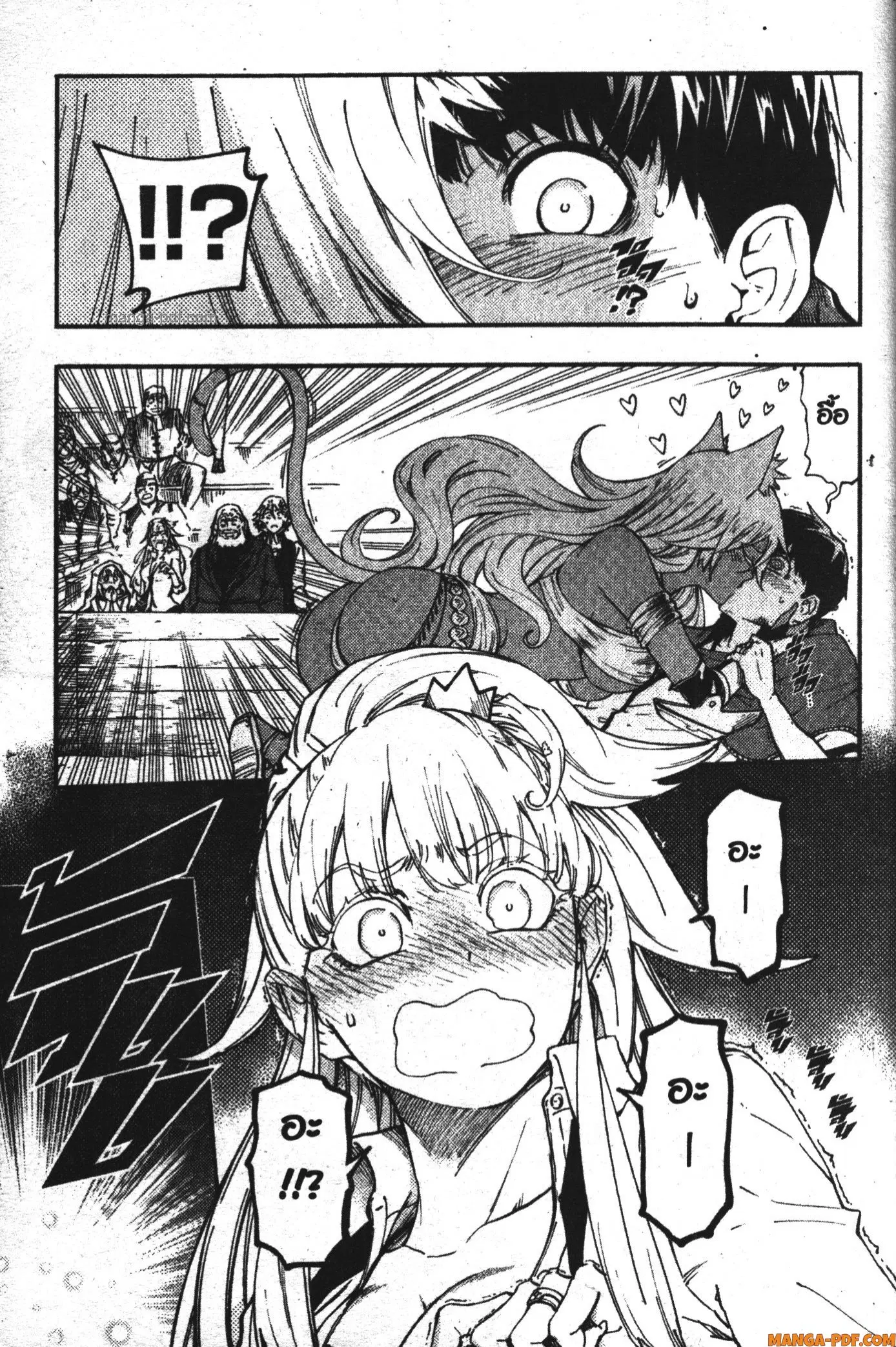 Kekkon Yubiwa Monogatari ตอนที่ 16 หน้า 3