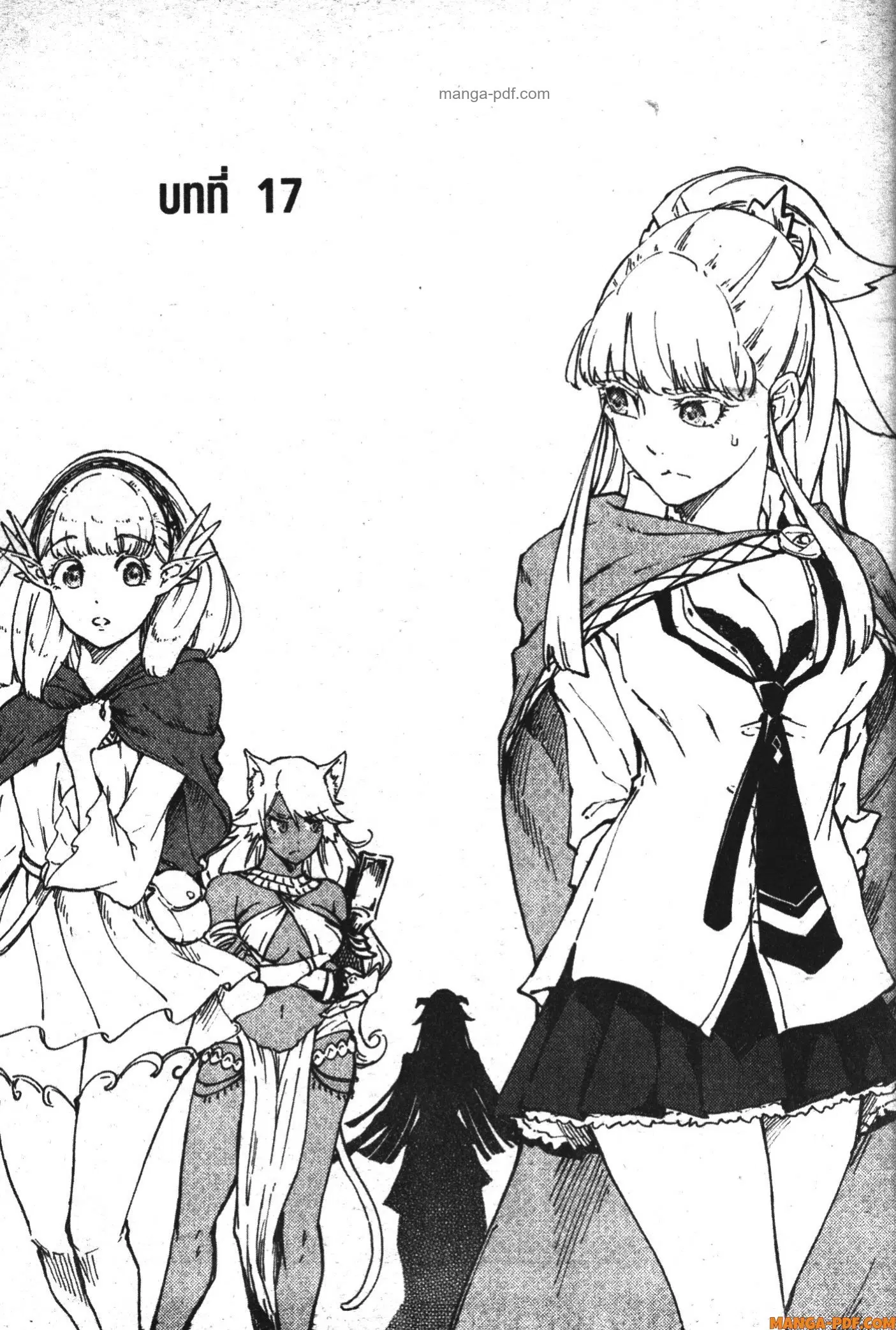 Kekkon Yubiwa Monogatari ตอนที่ 17 หน้า 2