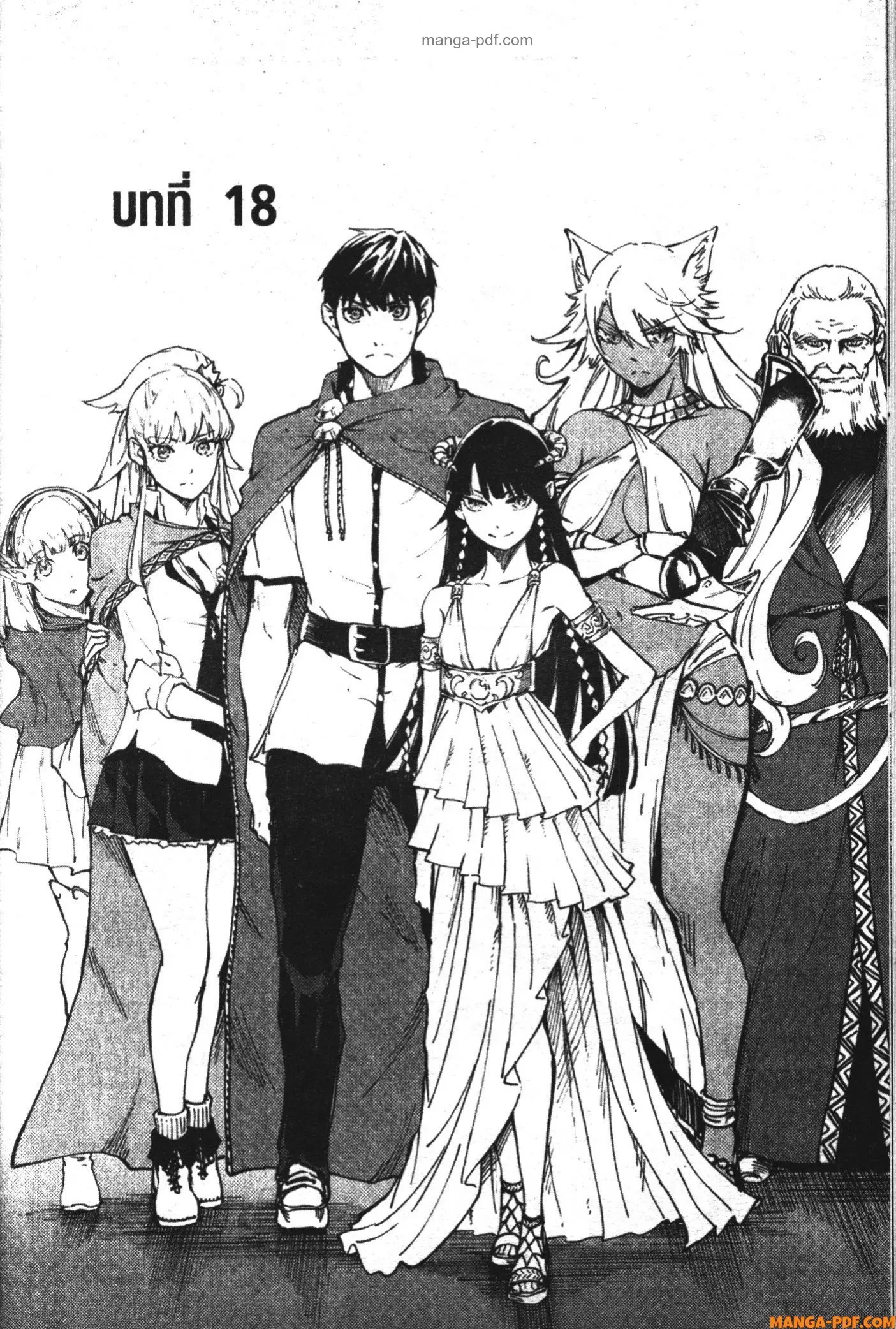 Kekkon Yubiwa Monogatari ตอนที่ 18 หน้า 2