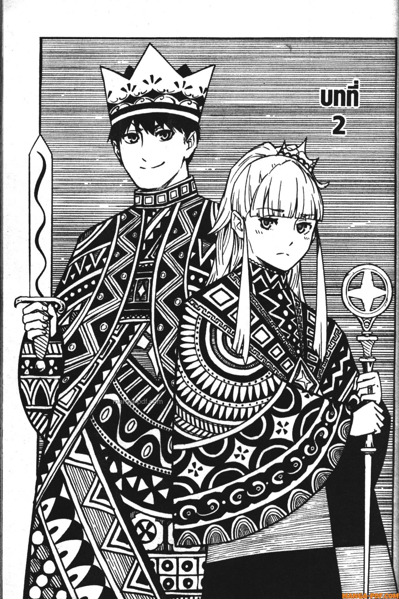 Kekkon Yubiwa Monogatari ตอนที่ 2 หน้า 1