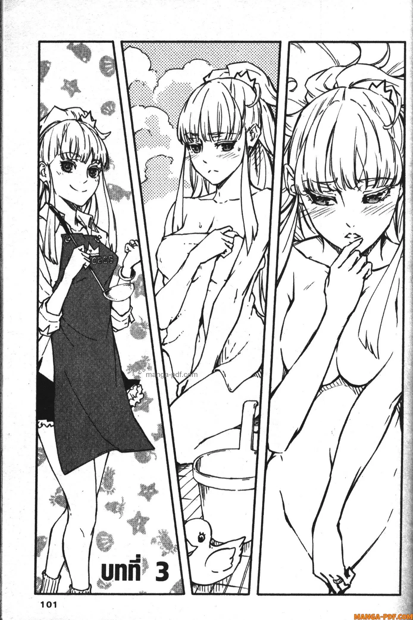 Kekkon Yubiwa Monogatari ตอนที่ 3 หน้า 1