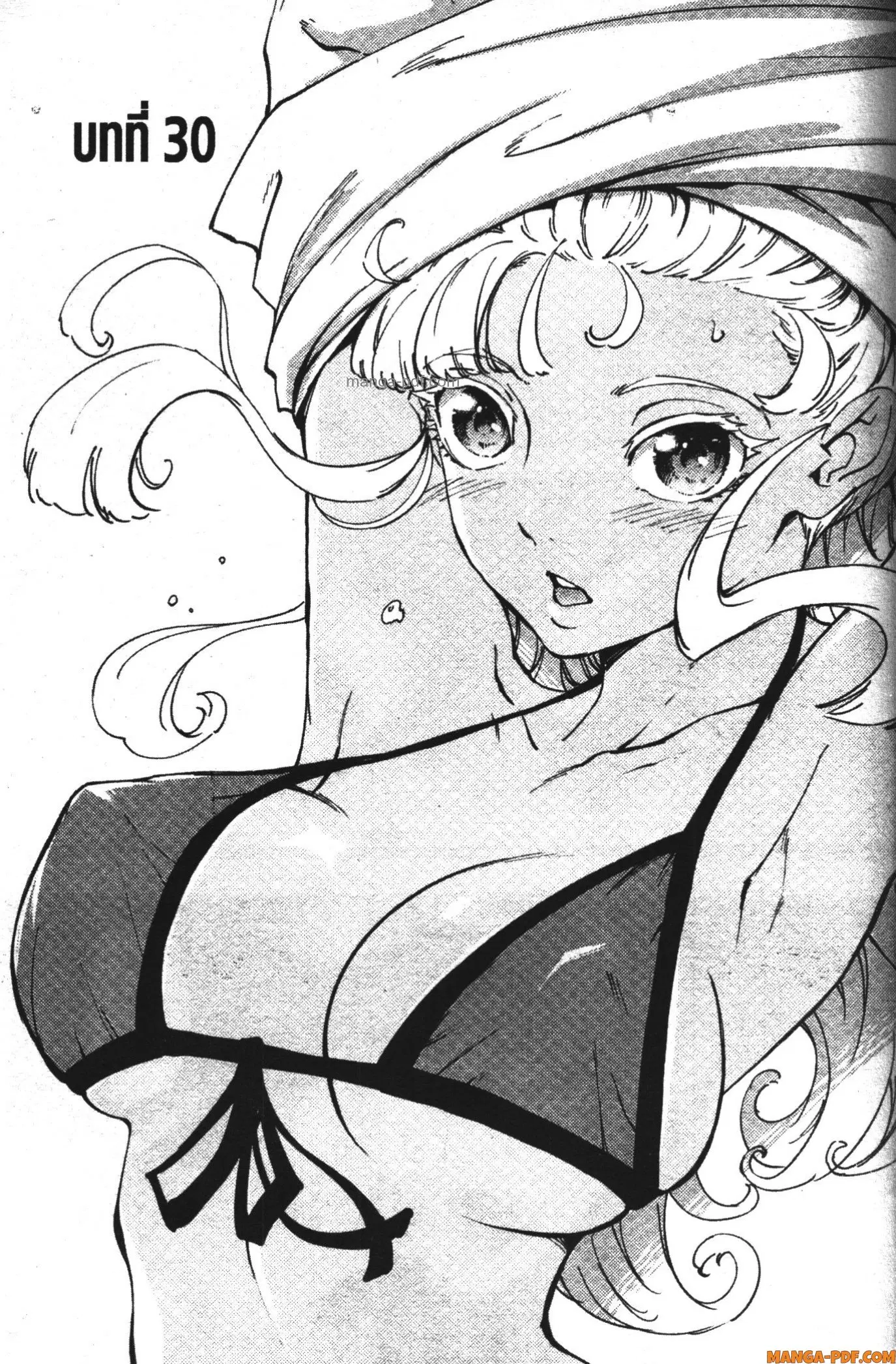 Kekkon Yubiwa Monogatari ตอนที่ 30 หน้า 1