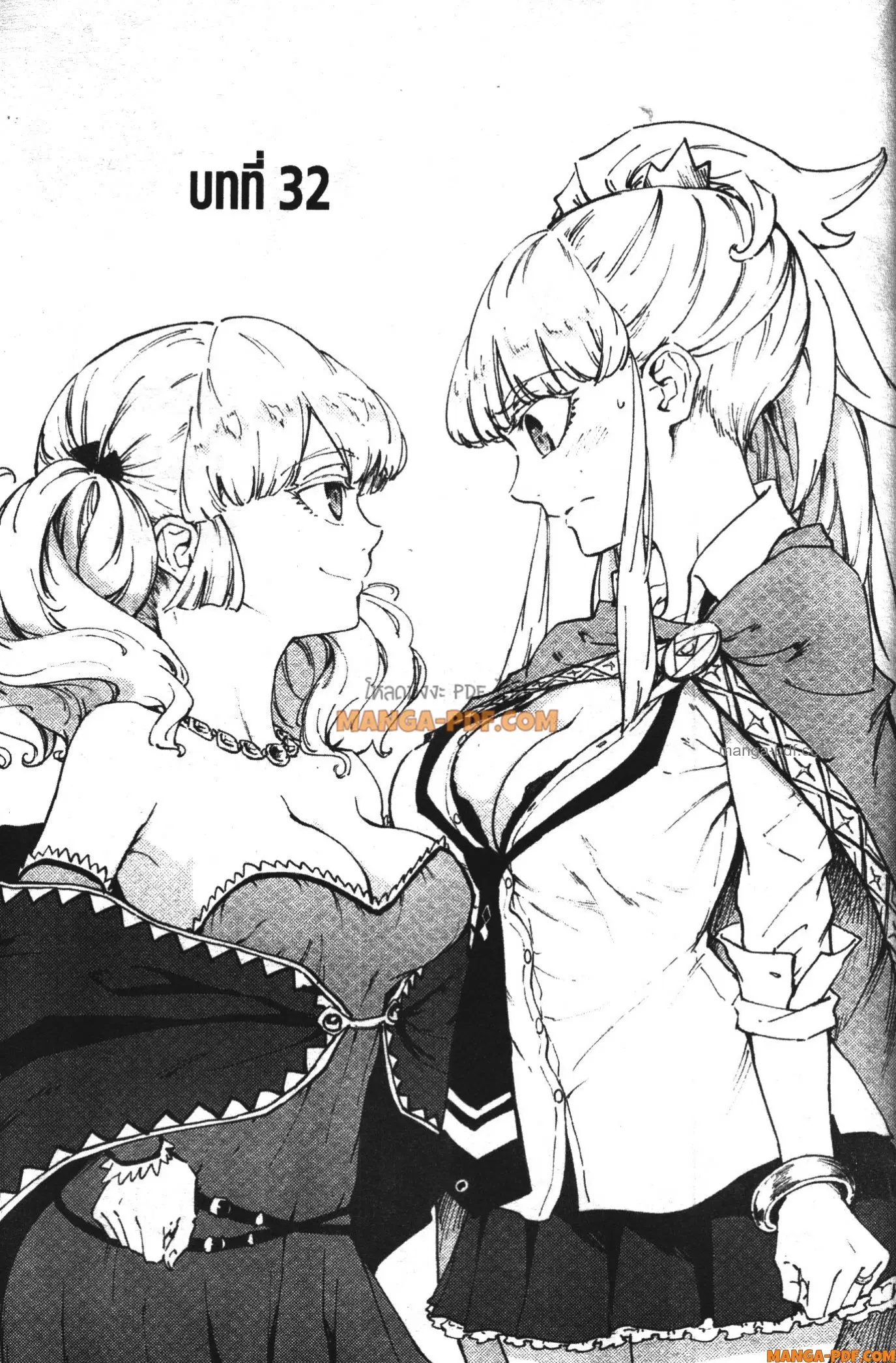 Kekkon Yubiwa Monogatari ตอนที่ 32 หน้า 1