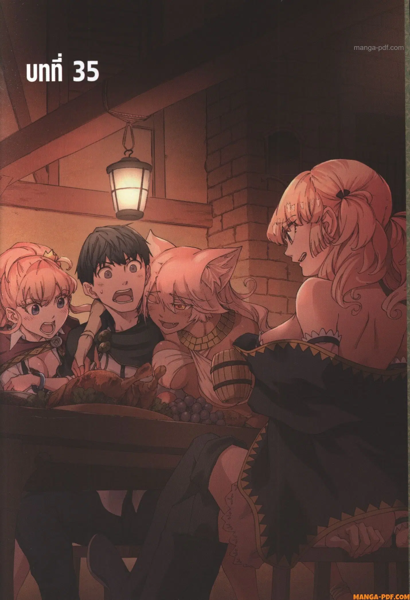 Kekkon Yubiwa Monogatari ตอนที่ 35 หน้า 3