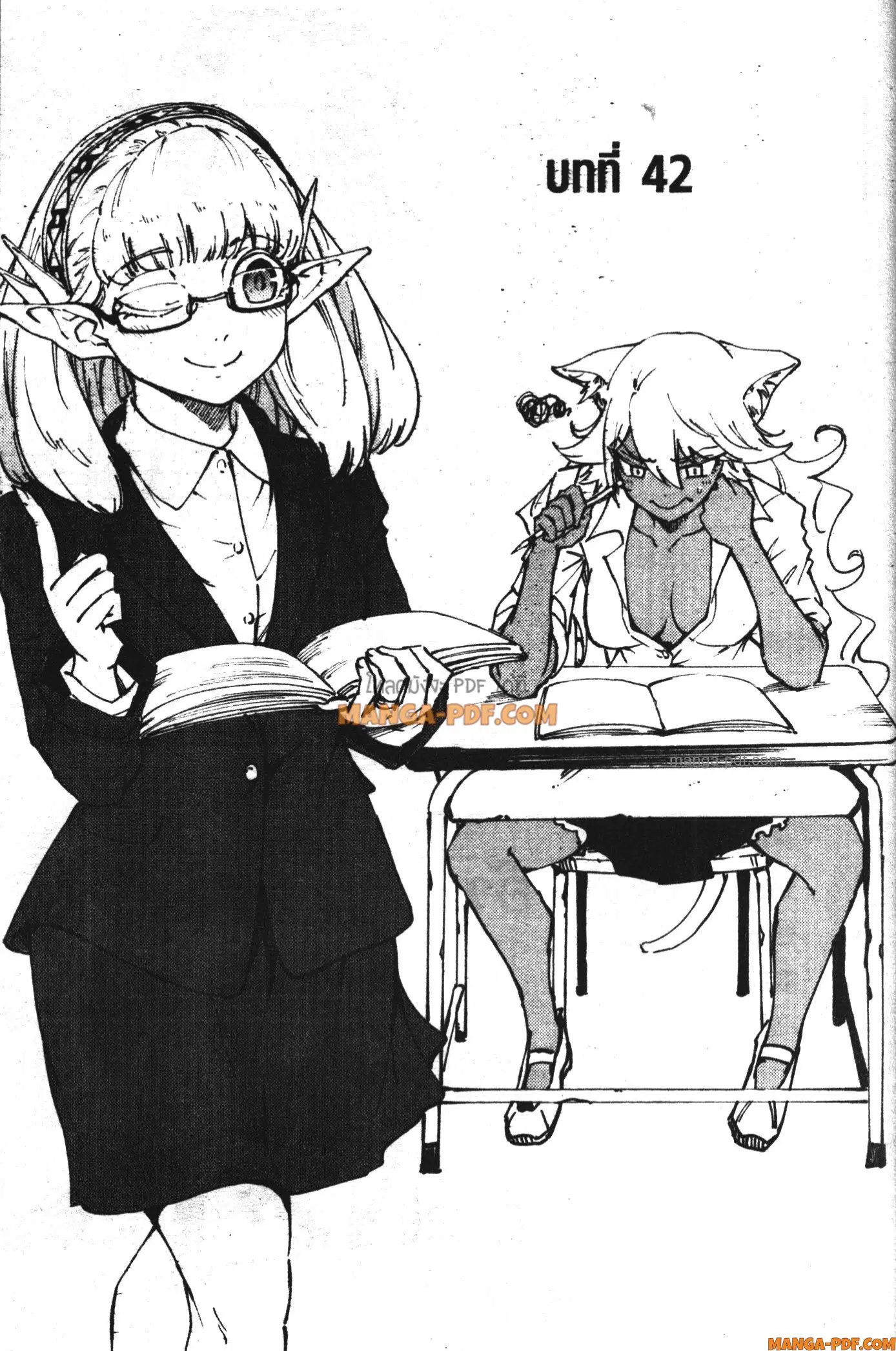 Kekkon Yubiwa Monogatari ตอนที่ 42 หน้า 1