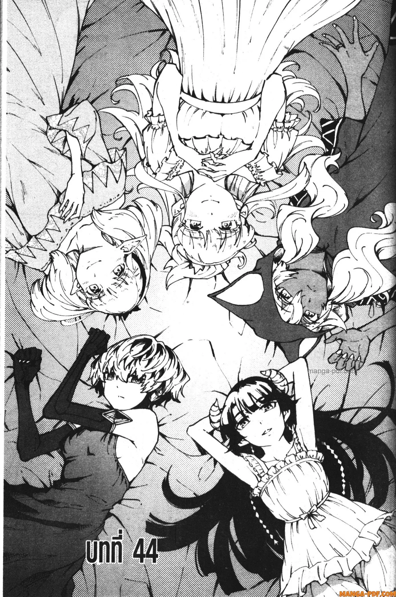 Kekkon Yubiwa Monogatari ตอนที่ 44 หน้า 1