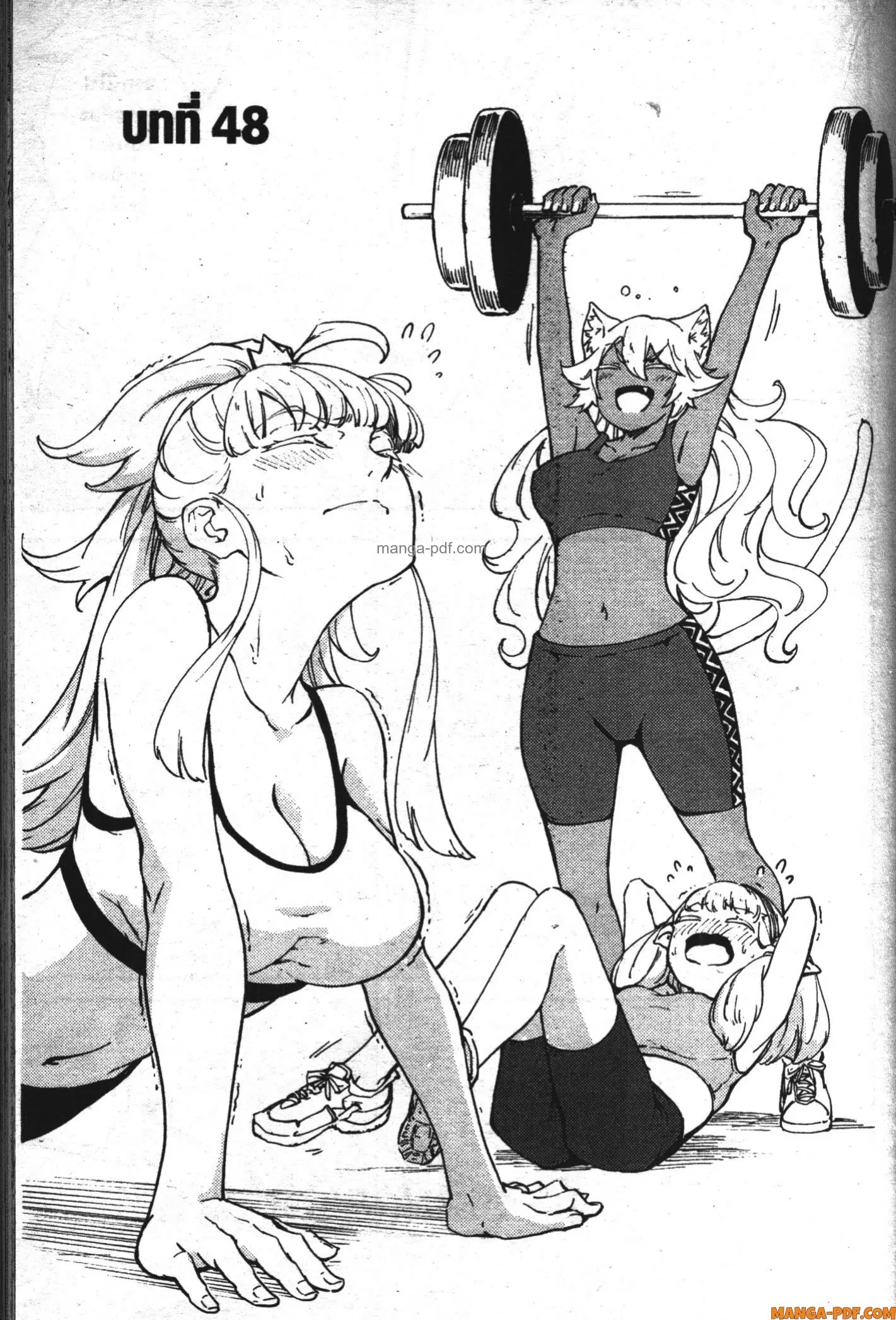 Kekkon Yubiwa Monogatari ตอนที่ 48 หน้า 1