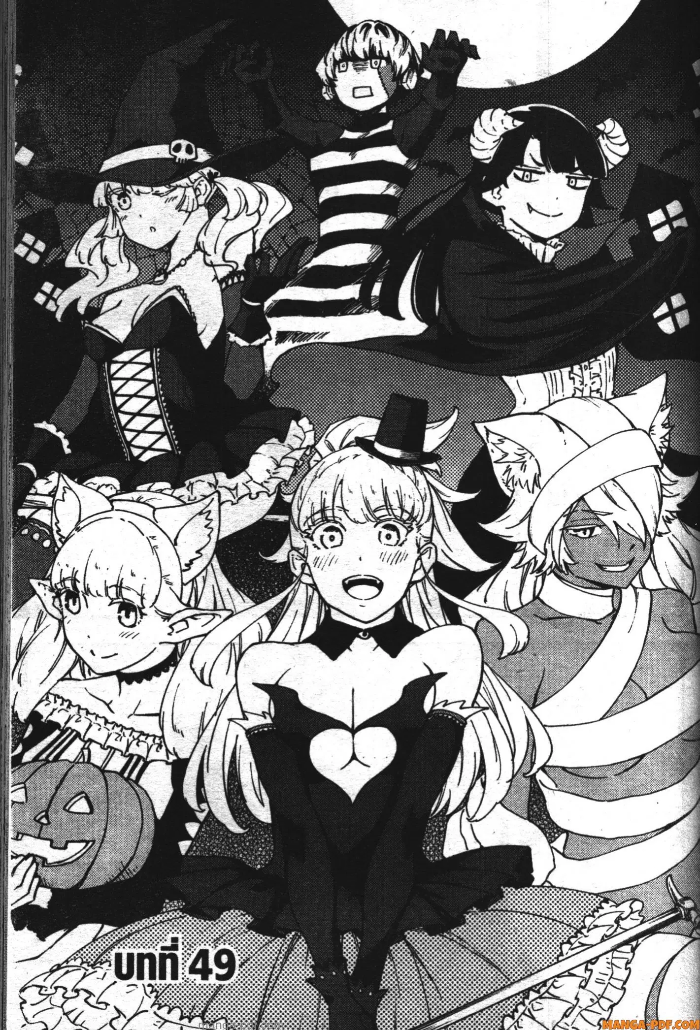 Kekkon Yubiwa Monogatari ตอนที่ 49 หน้า 1