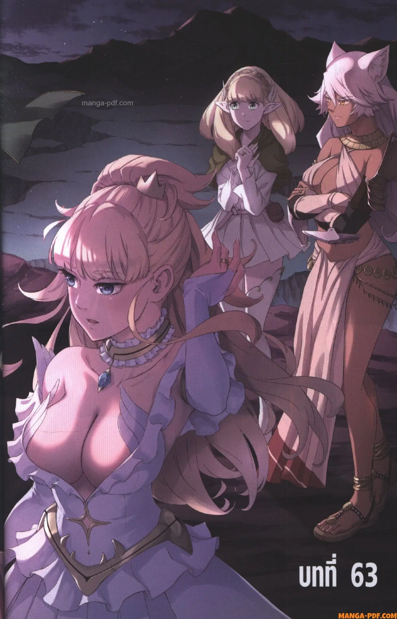 Kekkon Yubiwa Monogatari ตอนที่ 63 หน้า 1