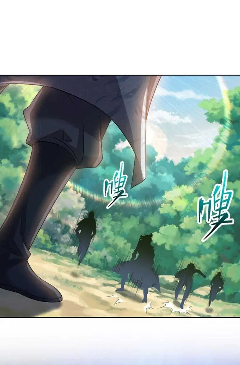 Kendo Lingtian ตอนที่ 21 หน้า 2
