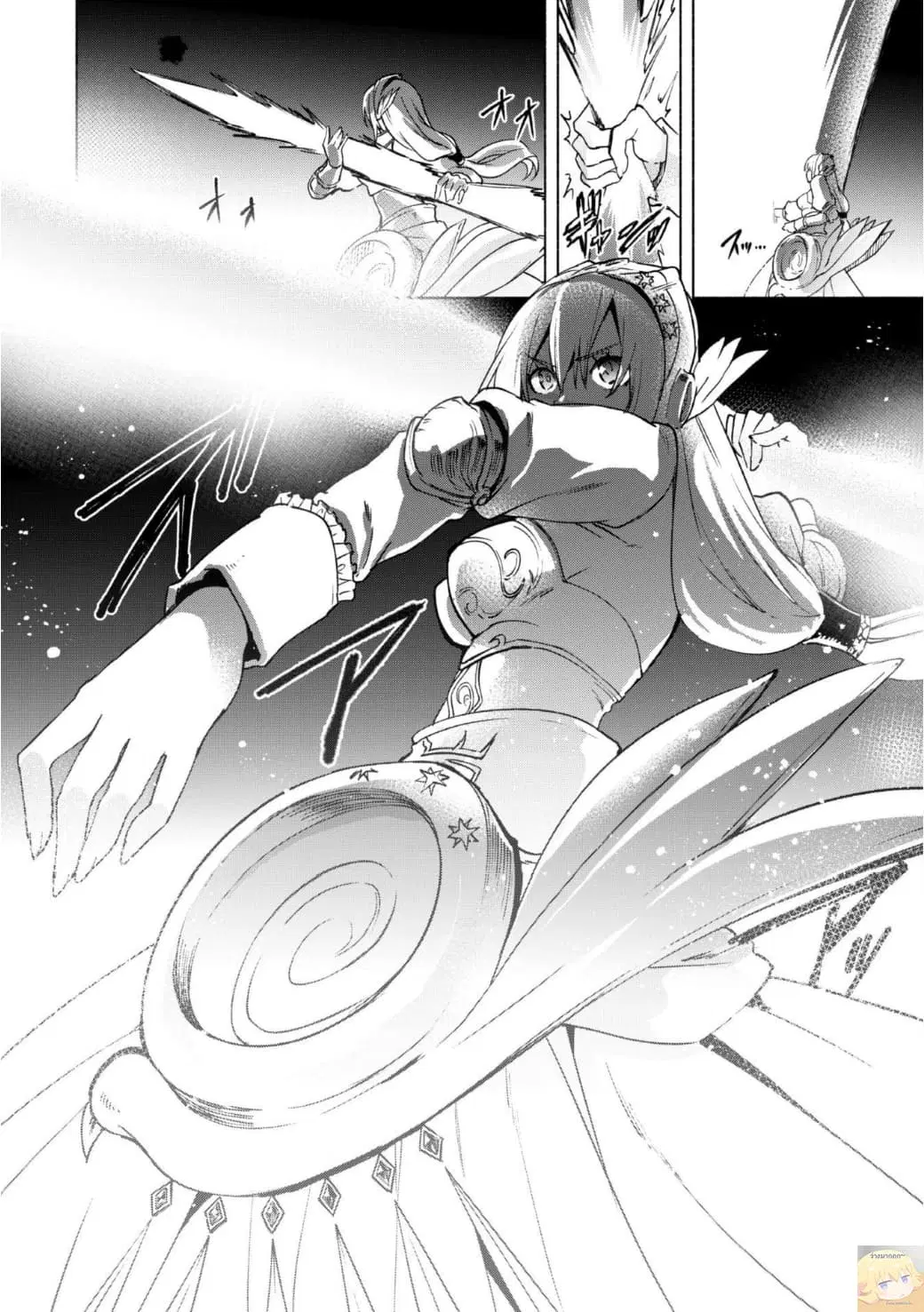 Kenja no Deshi wo Nanoru Kenja ตอนที่ 19 หน้า 3