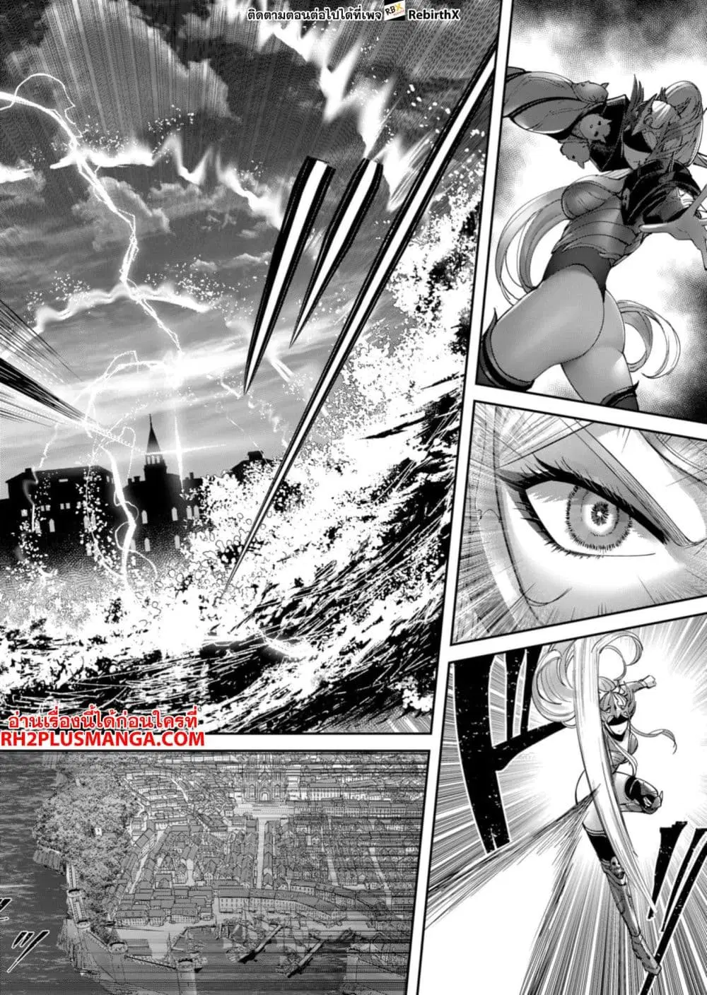 Kichikueiyu ตอนที่ 62 หน้า 3