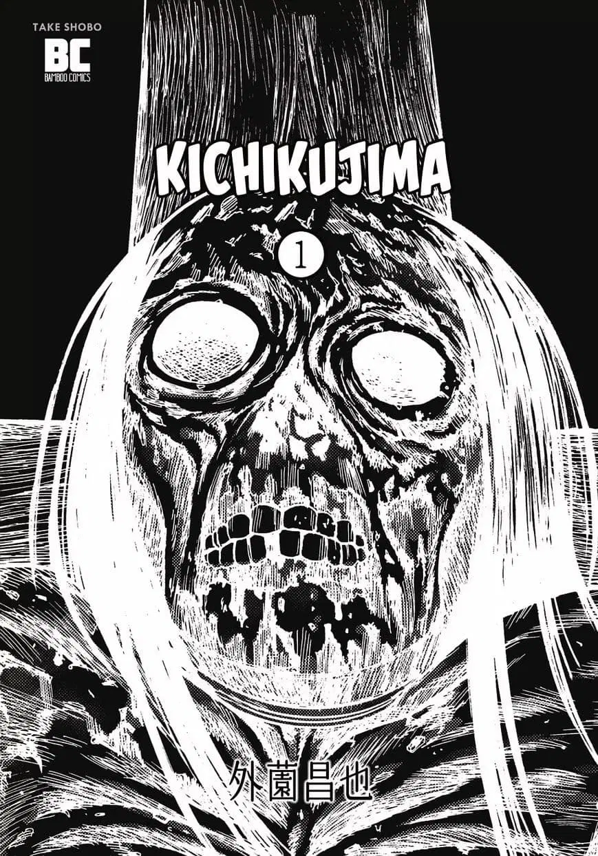 Kichikujima ตอนที่ 1.1 หน้า 1