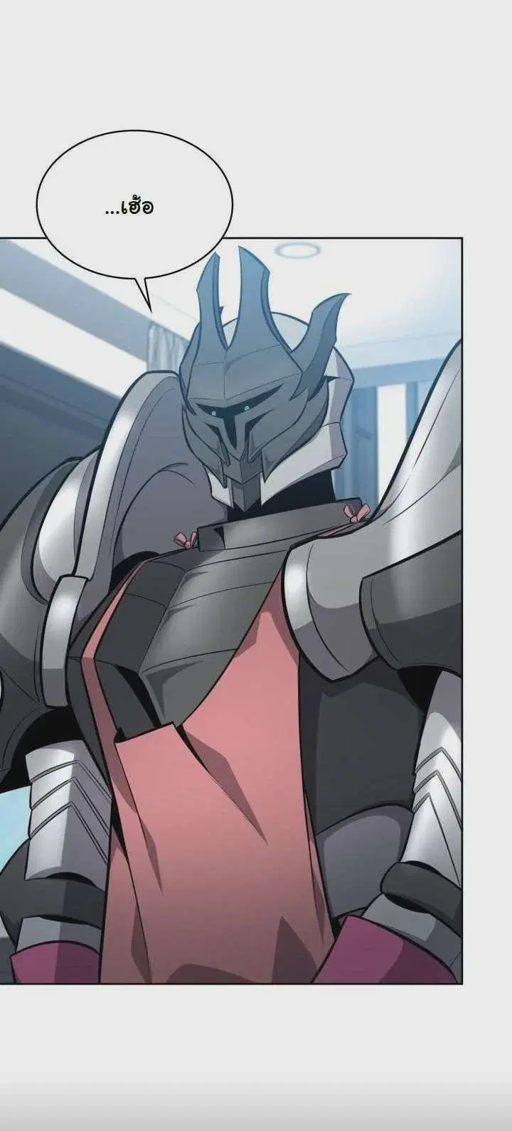 Kidnapped Dragons ตอนที่ 14 หน้า 2