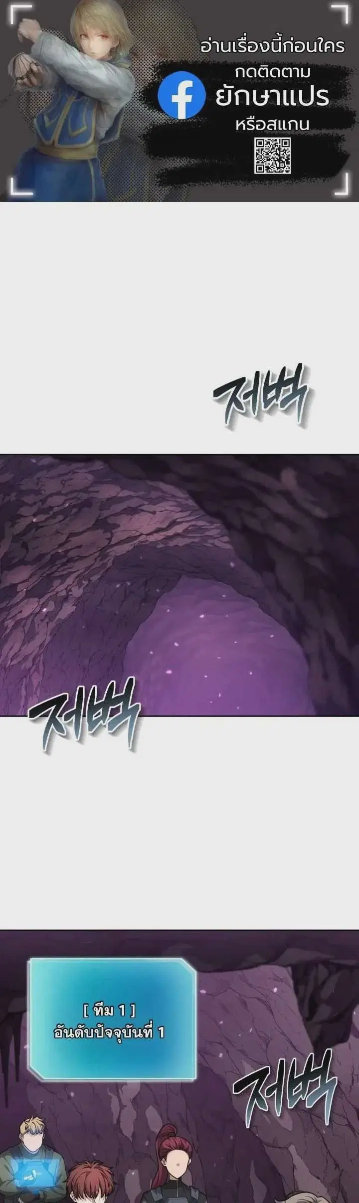 Kidnapped Dragons ตอนที่ 22 หน้า 1