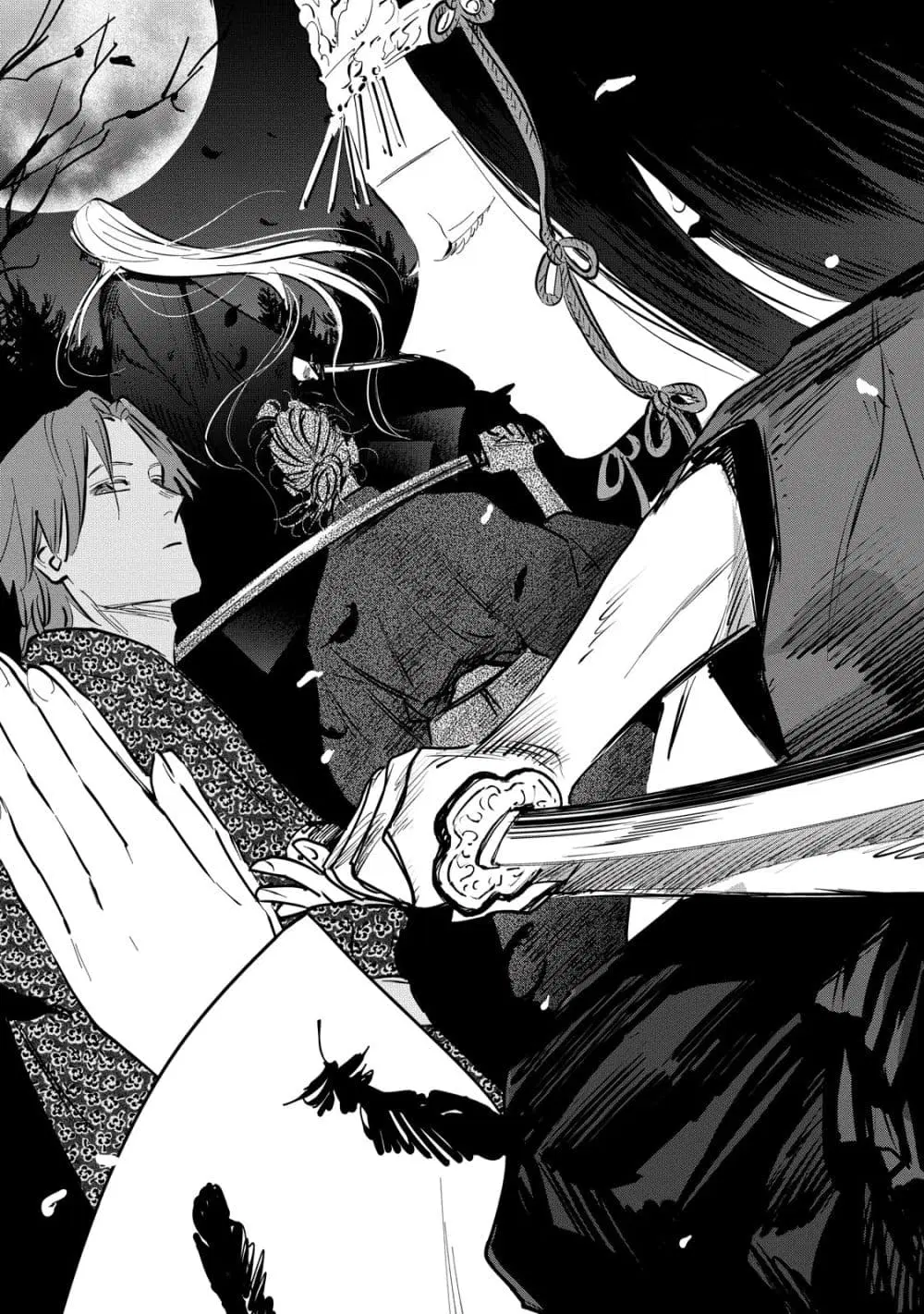 Kijin Gentoushou ตอนที่ 1.2 หน้า 3