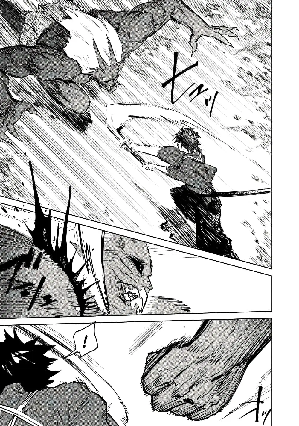Kijin Gentoushou ตอนที่ 4.3 หน้า 3