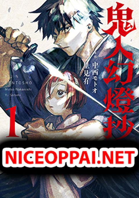 ปก Kijin Gentoushou มังงะญี่ปุ่น แปลไทย