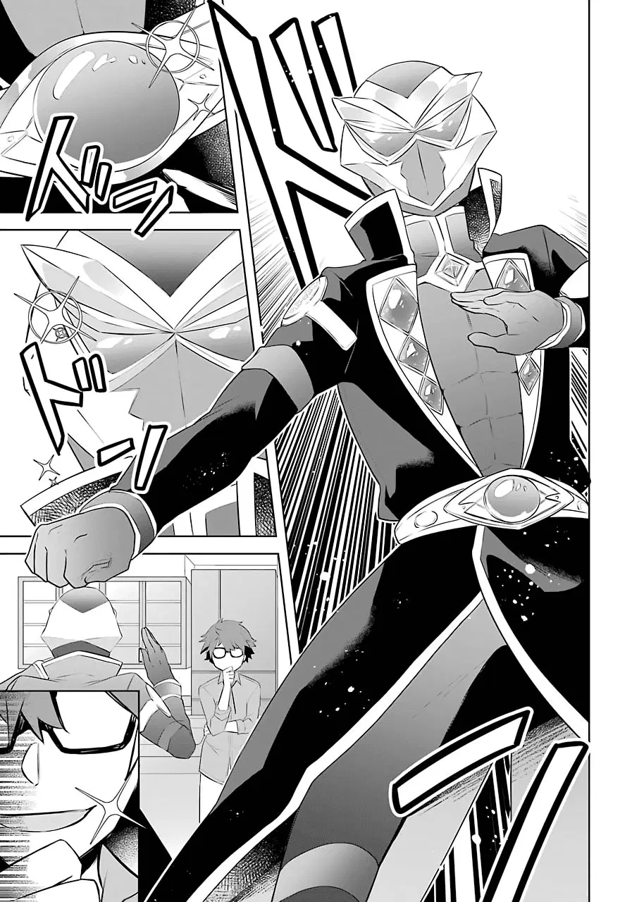 Kikanshita Yuusha No Gojitsudan ตอนที่ 10 หน้า 3