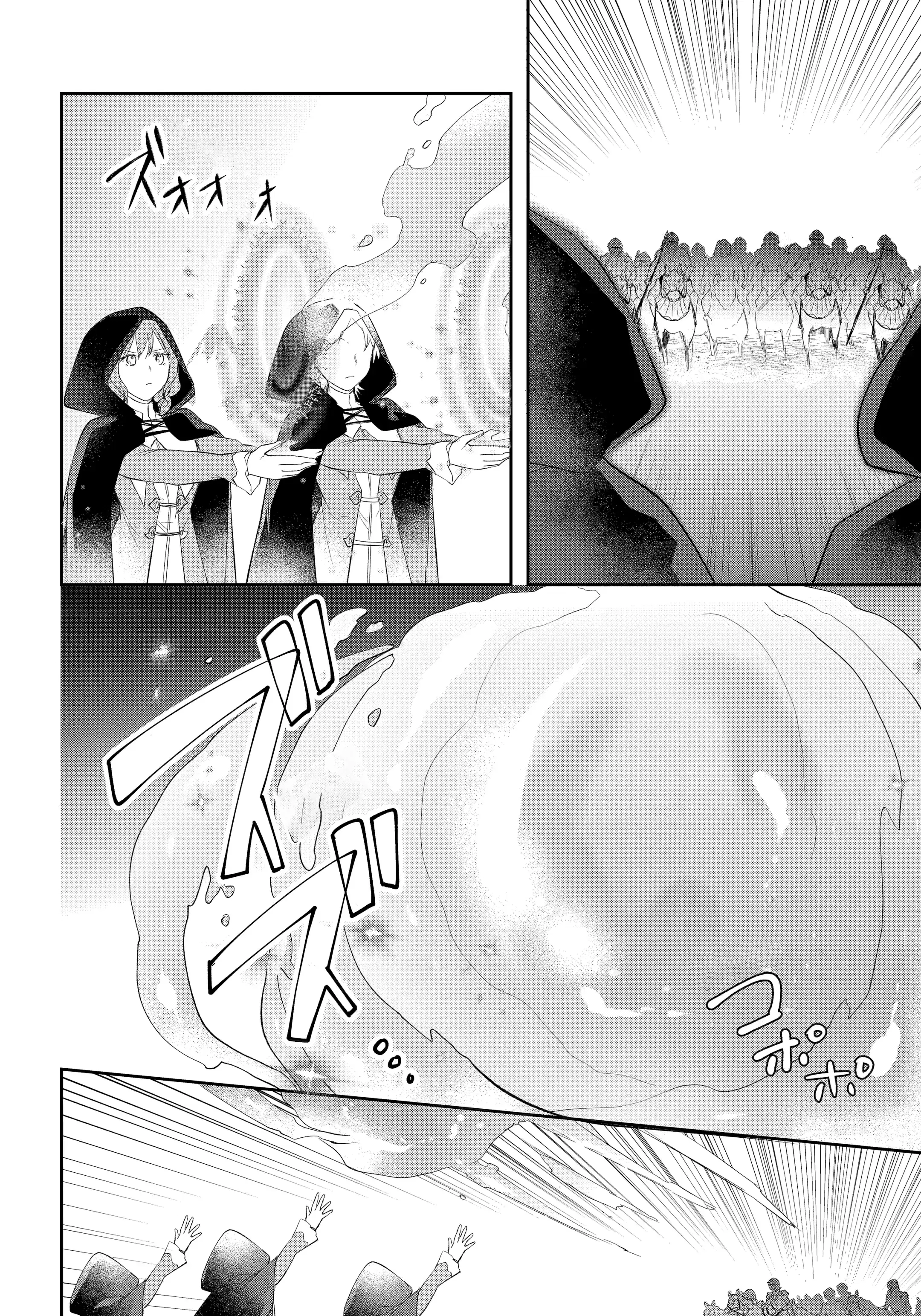 Kikanshita Yuusha No Gojitsudan ตอนที่ 18.2 หน้า 2