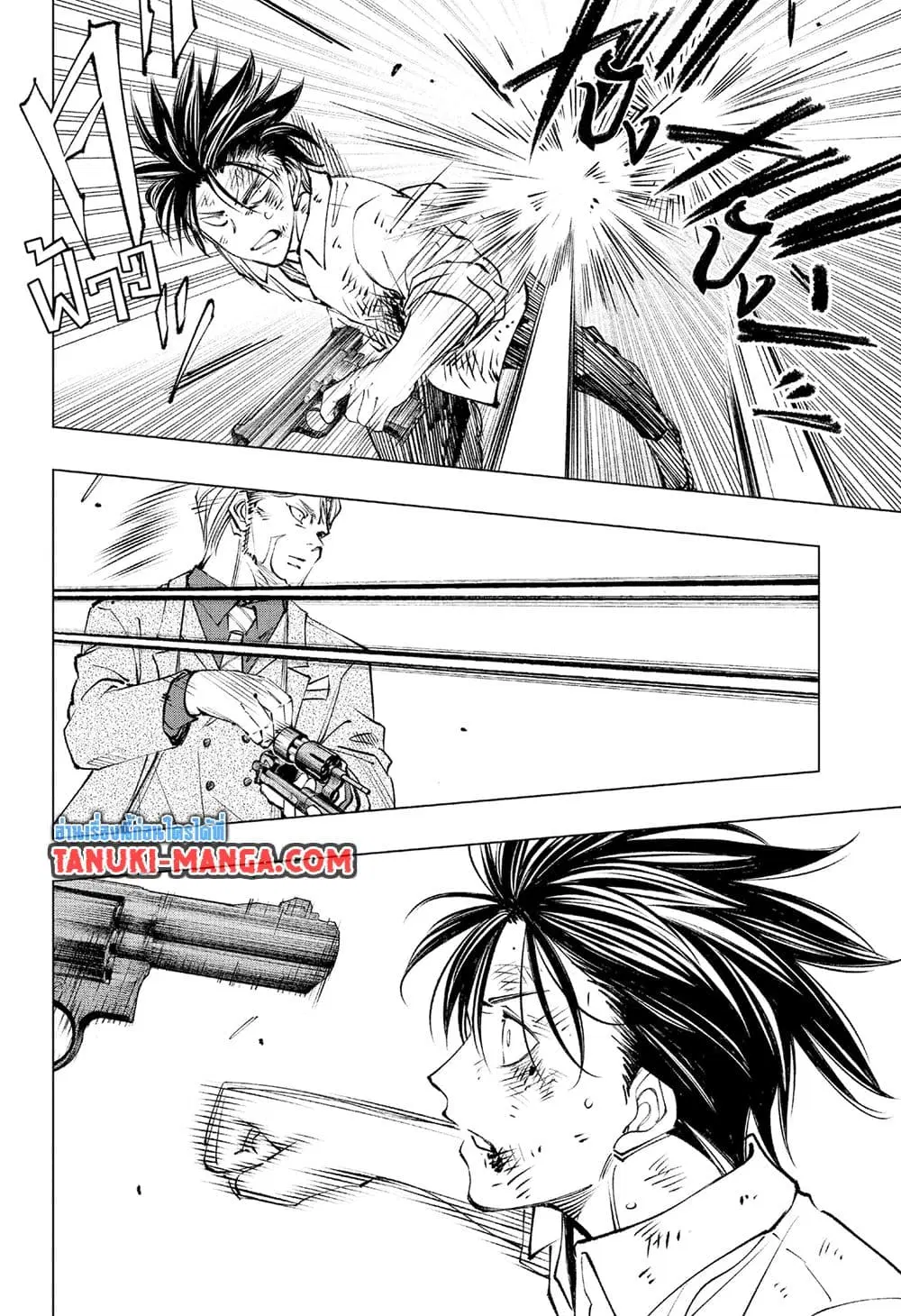 Kill Blue ตอนที่ 114 หน้า 2