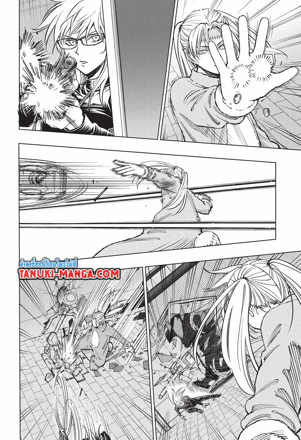 Kill Blue ตอนที่ 50 หน้า 2